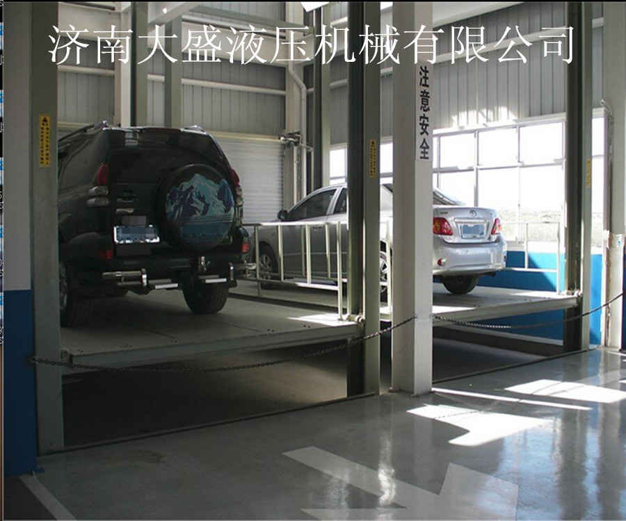 固定式汽車升降平臺(tái).jpg